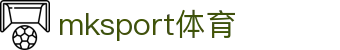 MK(体育科技有限公司)体育·官方网站